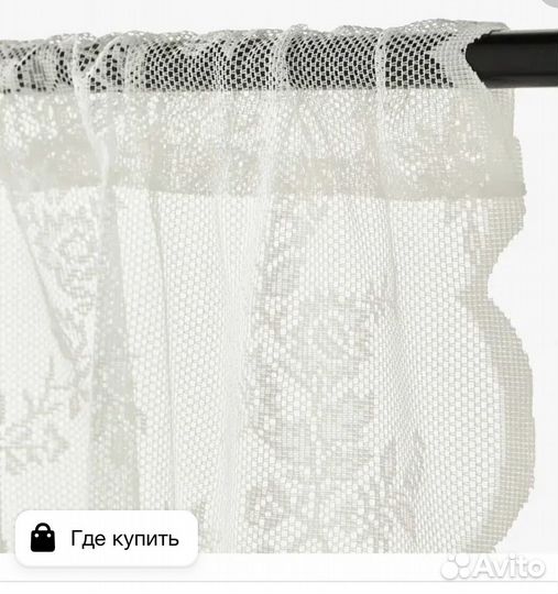 Тюль IKEA альвине спетс