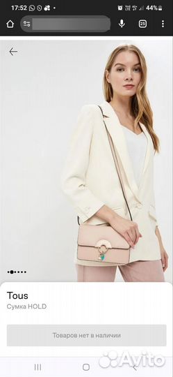 Сумка tous оригинал