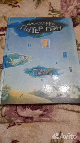 Старые Добрые Сказки 6 книг