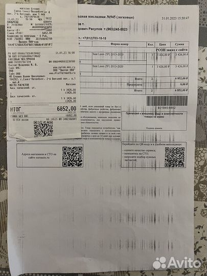 Тормозные диски на volkswagen
