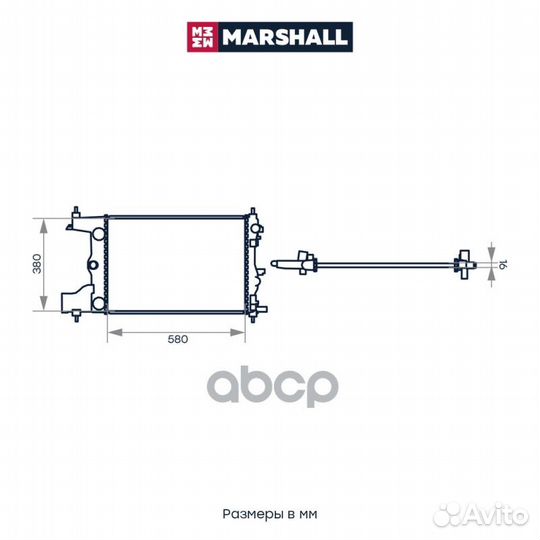 Радиатор охл. двигателя Chevrolet Cruze I (1.6)