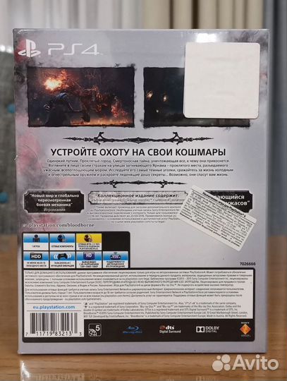 Bloodborne коллекционное издание RU