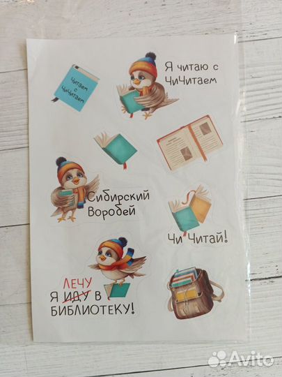 Сумка шоппер детский