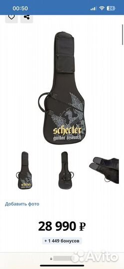 Чехол для электрогитары Schecter