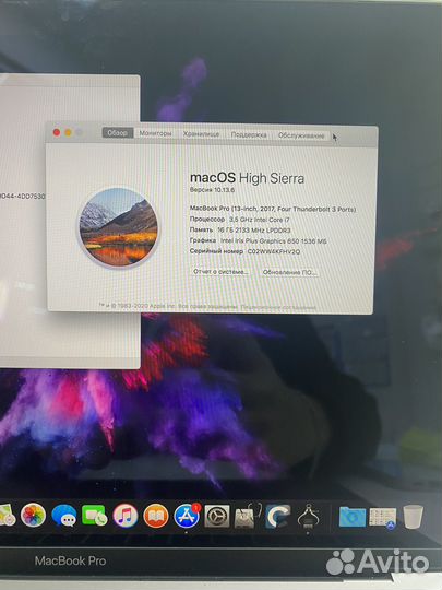 MacBook Pro 13 2017 16/256Gb