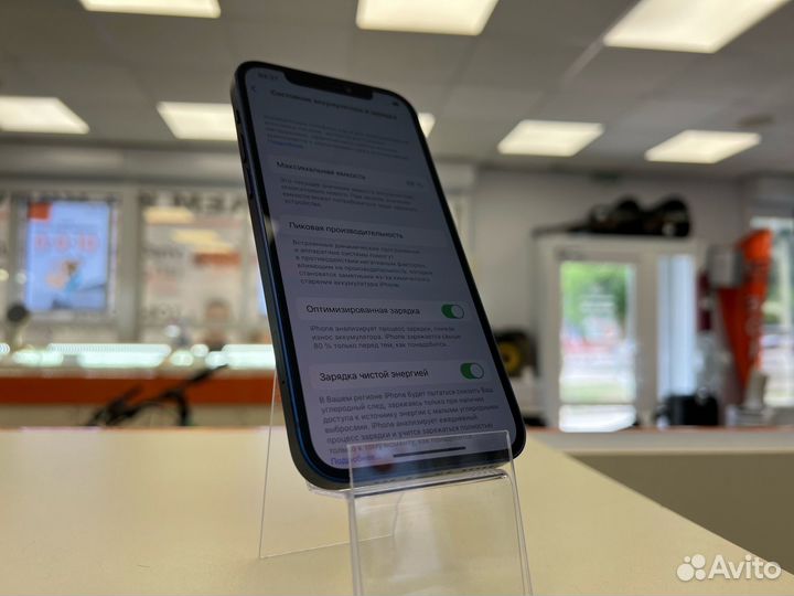 Смартфон Apple iPhone 12 128 (Ленина 23)