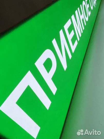 Световые короба