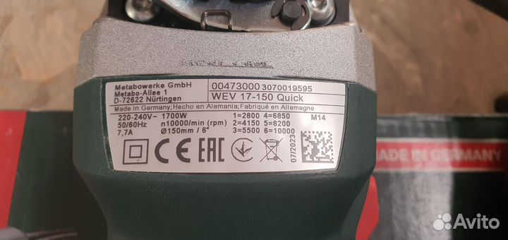 Ушм болгарка Metabo wev 17-150 quick