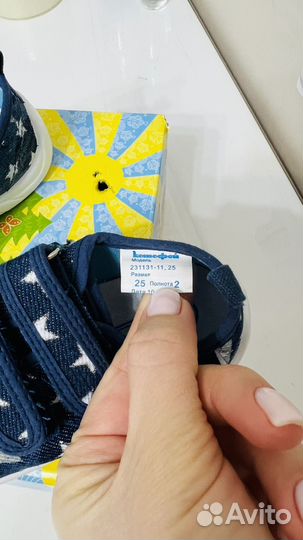 Сандалии текстильные 25 Котофей