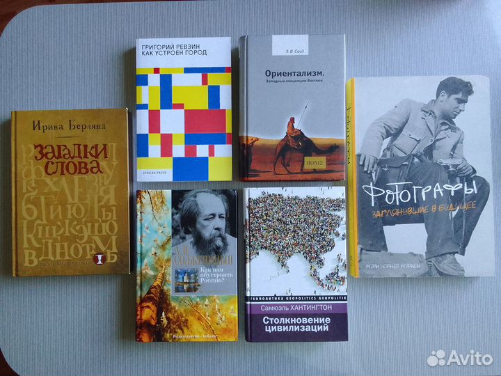 Славное дело Американская революция Миддлкауф Р