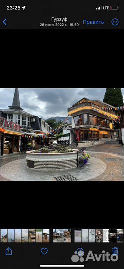 Повар универсал