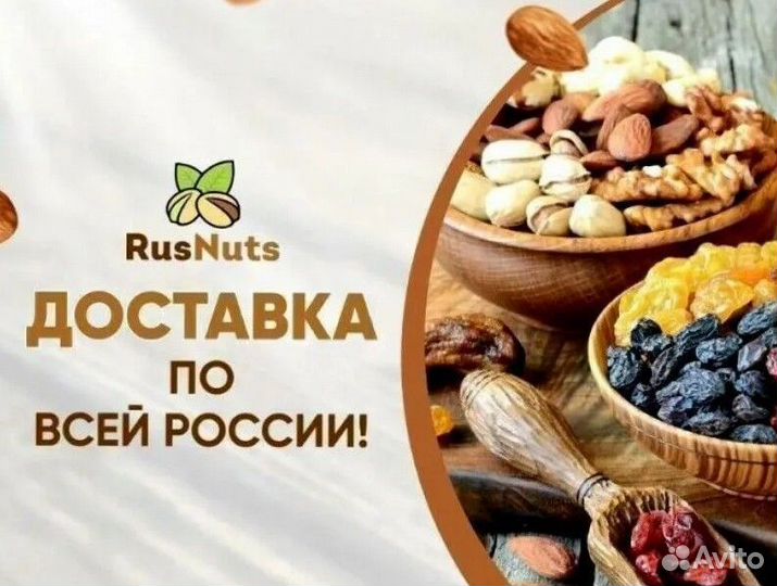 Орех пекан Очищенный