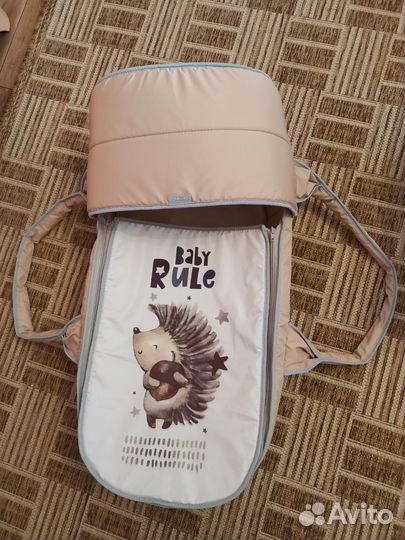 Сумка-переноска