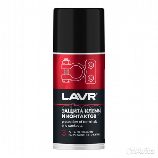 Защита клемм и контактов, 210 мл Batterie-Pol-Fett