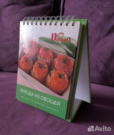 Кулинарные книги