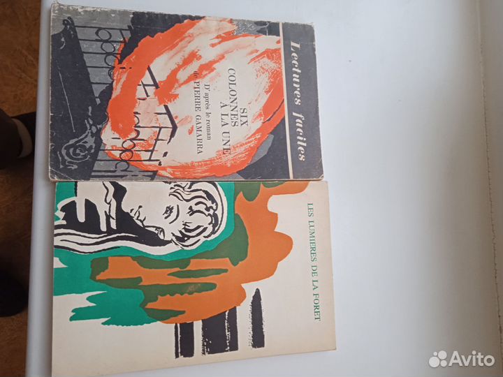 Книги на французском языке