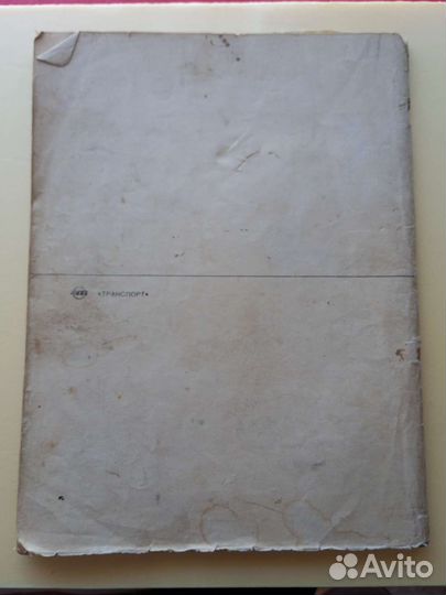 Легковой автомобиль ваз-2101 Жигули