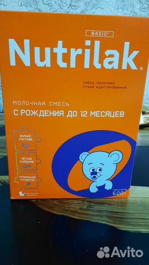 Детская молочная смесь нутрилак