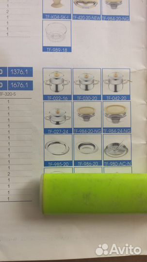 Посуда zepter family