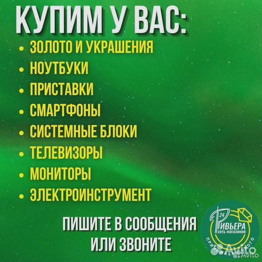 Золотое колье