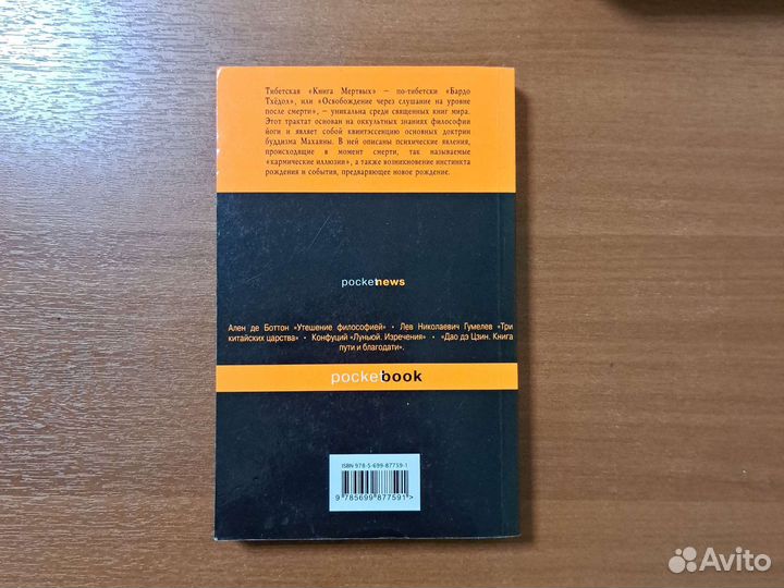 Книги по философии Ницше Фромм Хаксли