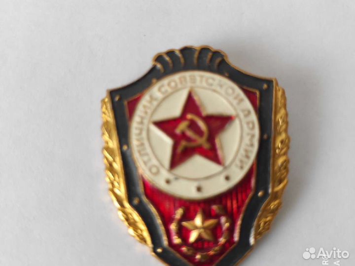 Знаки и значки СССР
