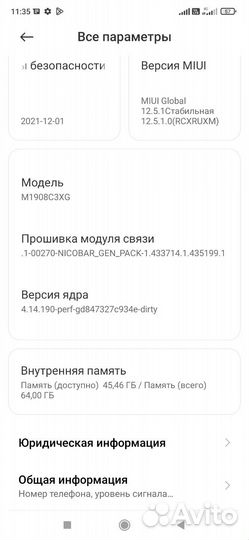 Xiaomi Redmi 9T, 4/64 ГБ