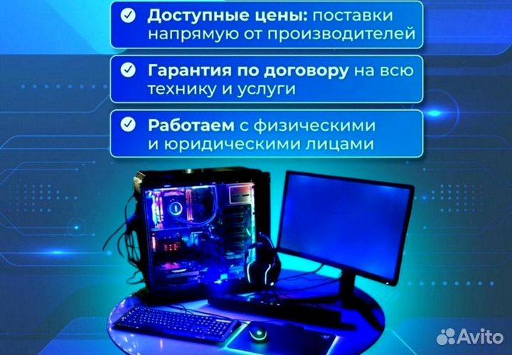 Игровой пк RTX 4070 super или 3060 и R3 32гб