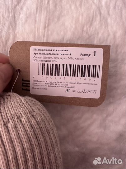 Шапка детская