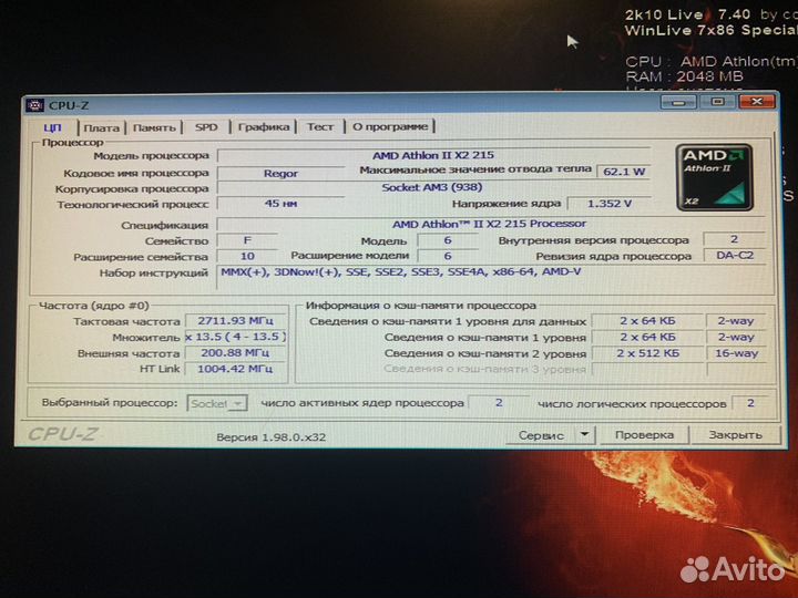 Материнская плата AM3