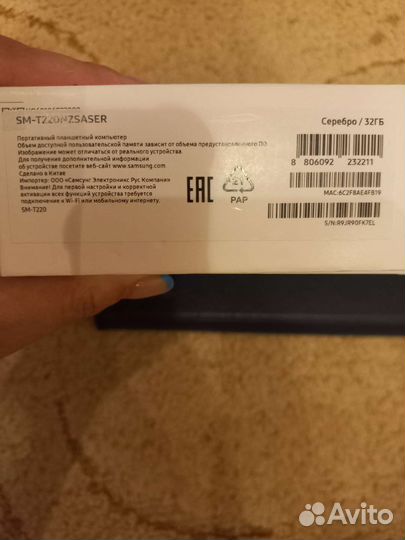 Планшет samsung galaxy tab a7 lite