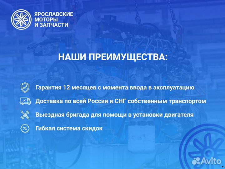 Двигатель ямз-236бе2 индивидуальной сборки