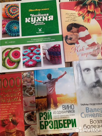 Книги