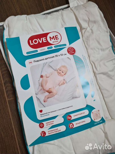 Подушки для малыша