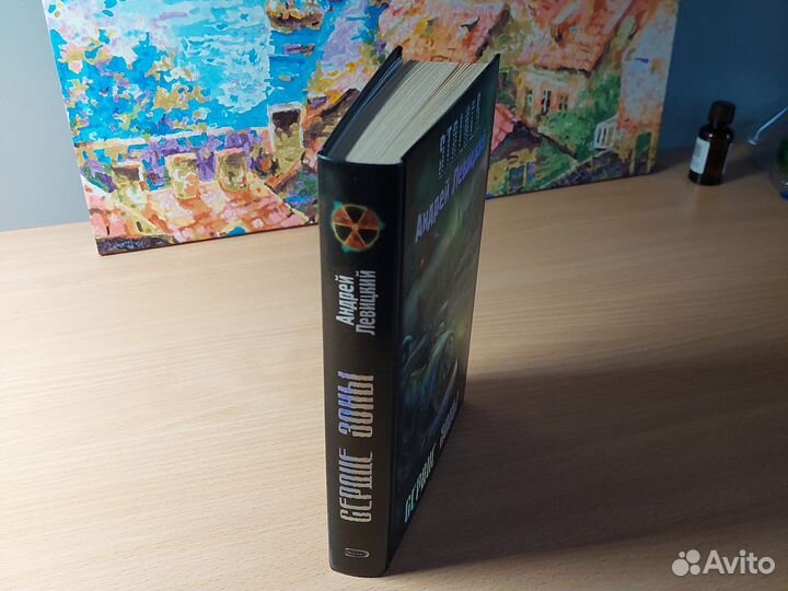 Книга для любителей компьютерных игр