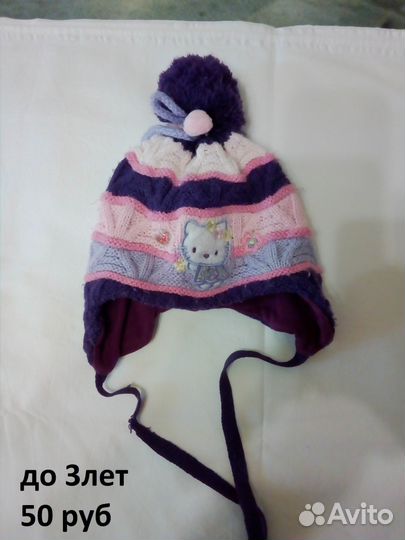 Одежда для девочек и мальчиков до 2х лет