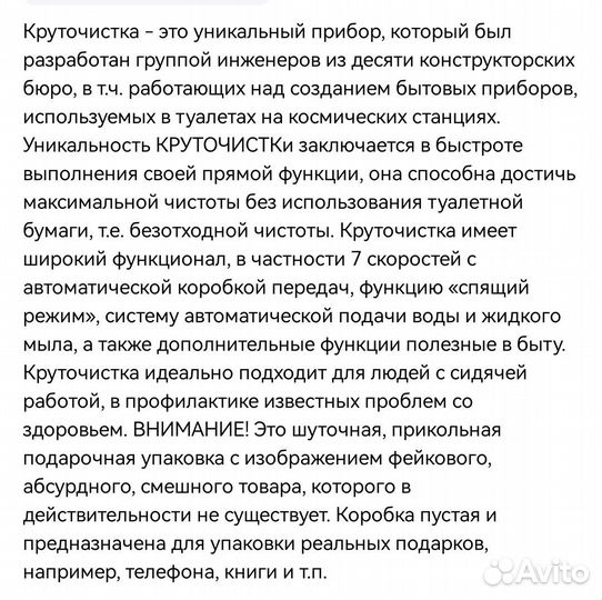 Подарочная коробка 