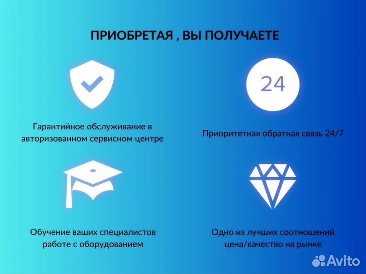 Аппарат для подтяжки кожи лица и тела