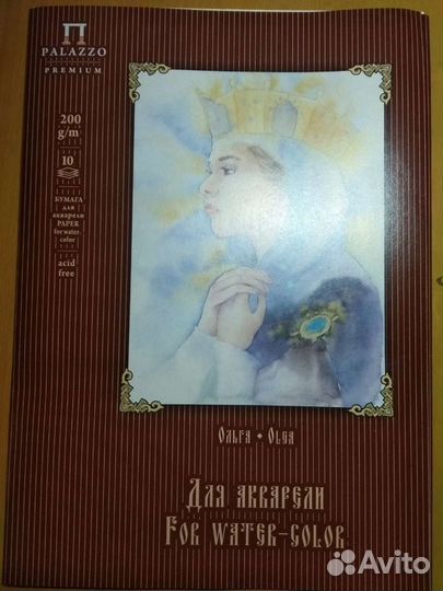 Бумага для акварели a3