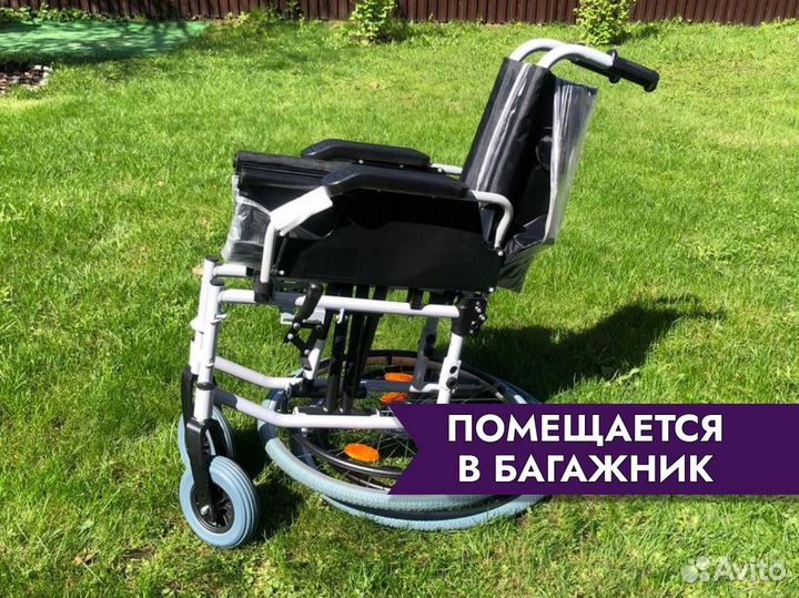 Инвалидная коляска С доставкой по мо Домодедово