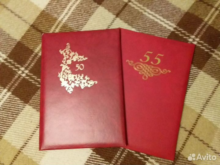 Адресная папка