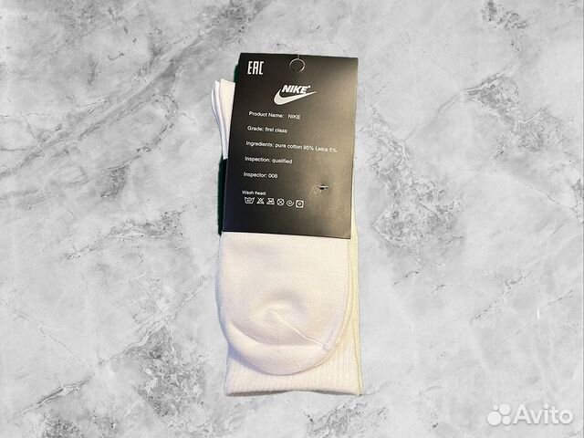 Набор Носков Nike LUX Белые