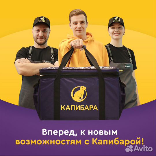 Оператор Колл-Центра (Работа в офисе)