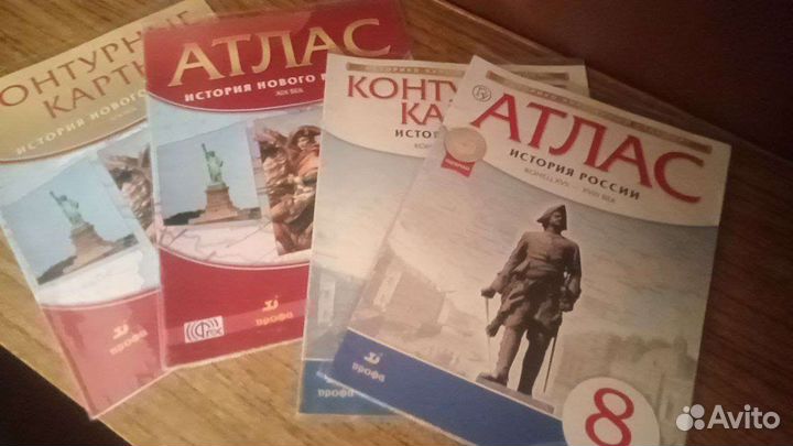 Контурные карты 8 класс