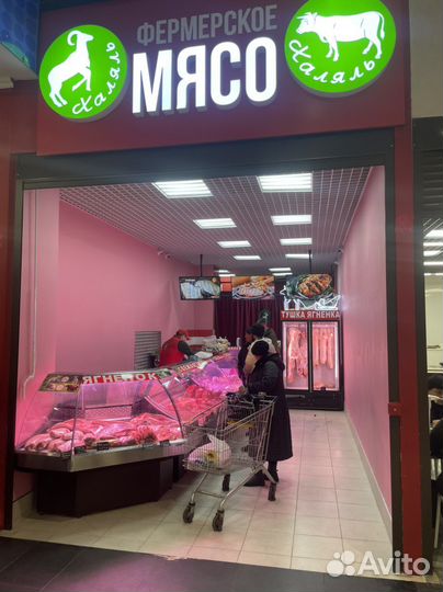 Магазин Фермерское Мясо (халяль)