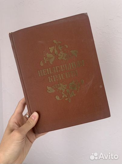 Книги для детей