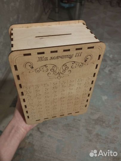 Копилка деревянная