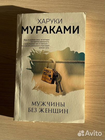 Книги (романы, приключения, детектив, триллер), це