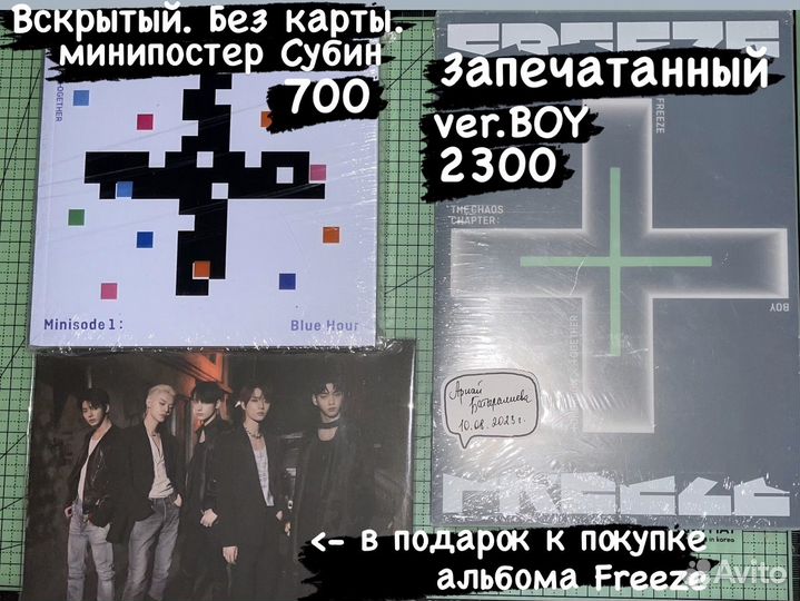 XdinaryHeroes,Ateez,Enhypen,TXT,HwanMinHyun