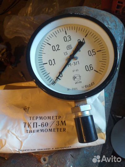 Термометр